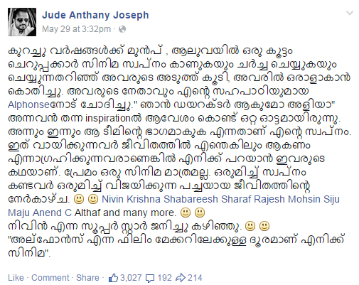 Director Jude Anthany Joseph about Nivin Pauly-Premam Malayalam Movie- Onlookers Media