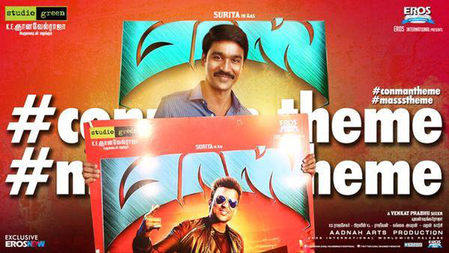 https://onlookersmedia.in/wp-content/uploads/2015/05/Masss-Audio-Launch-Photos-Suriya-Nayanthara-Dhanush-Karthi-Siva-Karthikeyan-Chimbu-Tamil-Movie-2015-Onlookers-Media-4.jpg