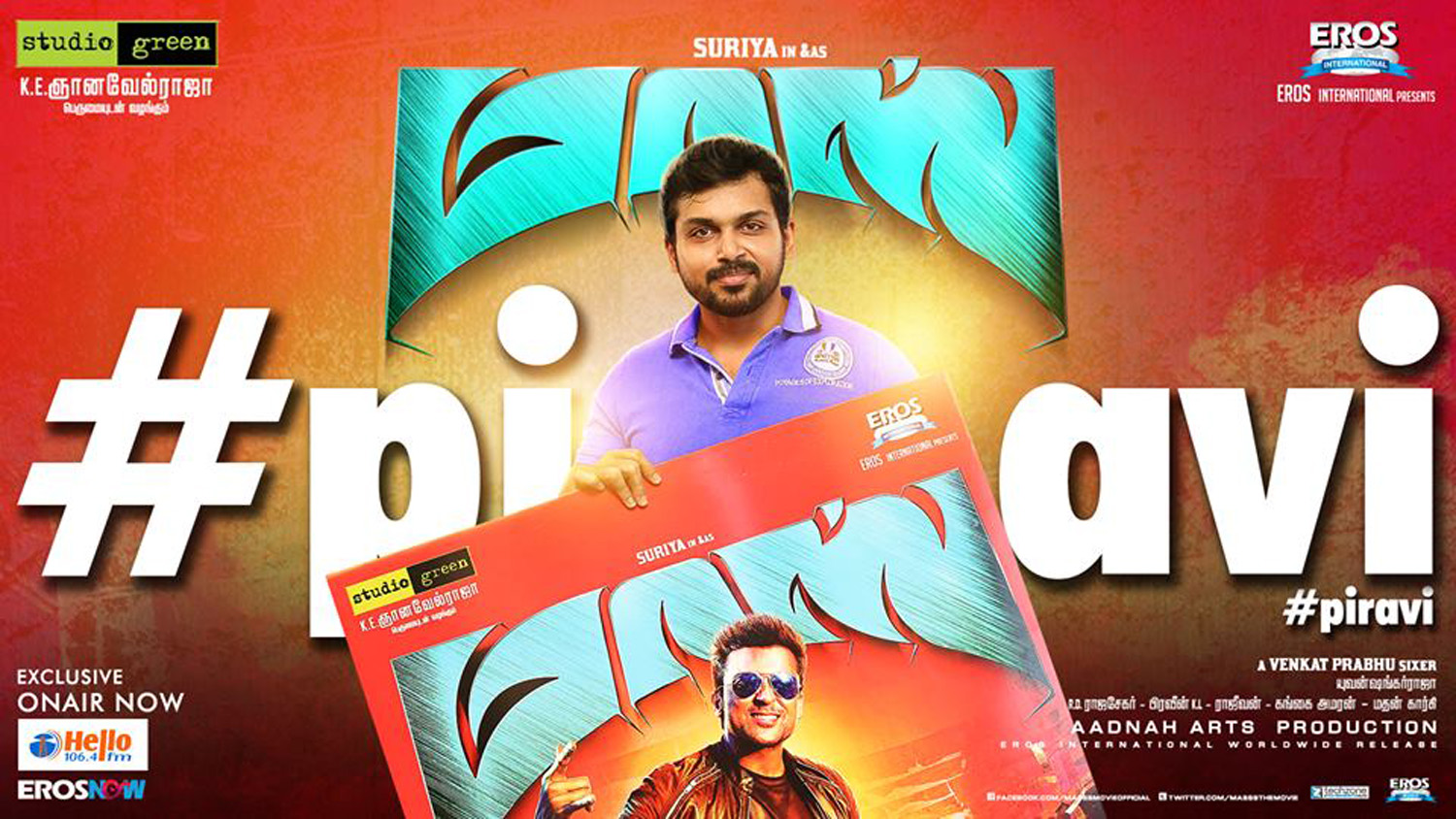 https://onlookersmedia.in/wp-content/uploads/2015/05/Masss-Audio-Launch-Photos-Suriya-Nayanthara-Dhanush-Karthi-Siva-Karthikeyan-Chimbu-Tamil-Movie-2015-Onlookers-Media-5.jpg
