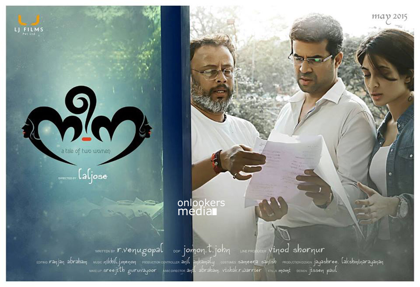 https://onlookersmedia.in/wp-content/uploads/2015/05/Neena-Malayalam-Movie-Posters-Images-Stills-Images-Onlookers-Media-1.jpg