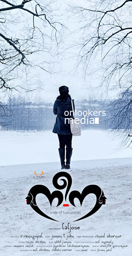 https://onlookersmedia.in/wp-content/uploads/2015/05/Neena-Malayalam-Movie-Posters-Images-Stills-Images-Onlookers-Media-3.jpg