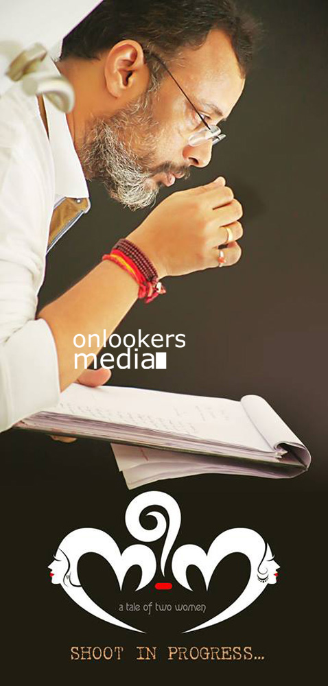 https://onlookersmedia.in/wp-content/uploads/2015/05/Neena-Malayalam-Movie-Posters-Images-Stills-Images-Onlookers-Media-5.jpg