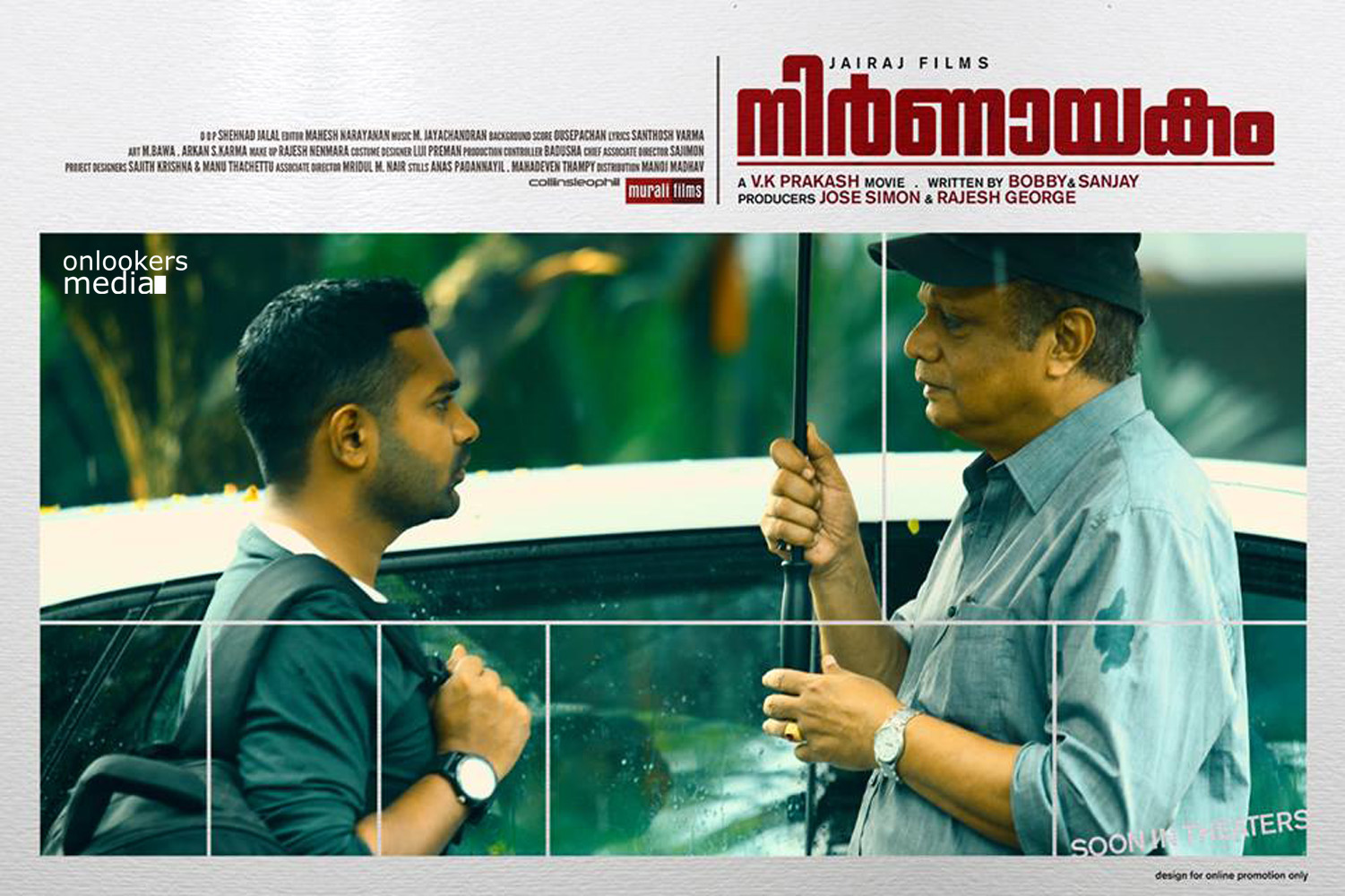 https://onlookersmedia.in/wp-content/uploads/2015/05/Nirnayakam-Posters-Stills-Images-Asif-Ali-VKP-Bobby-Sanjay-Malayalam-Movie-2015-Onlookers-Media-10.jpg