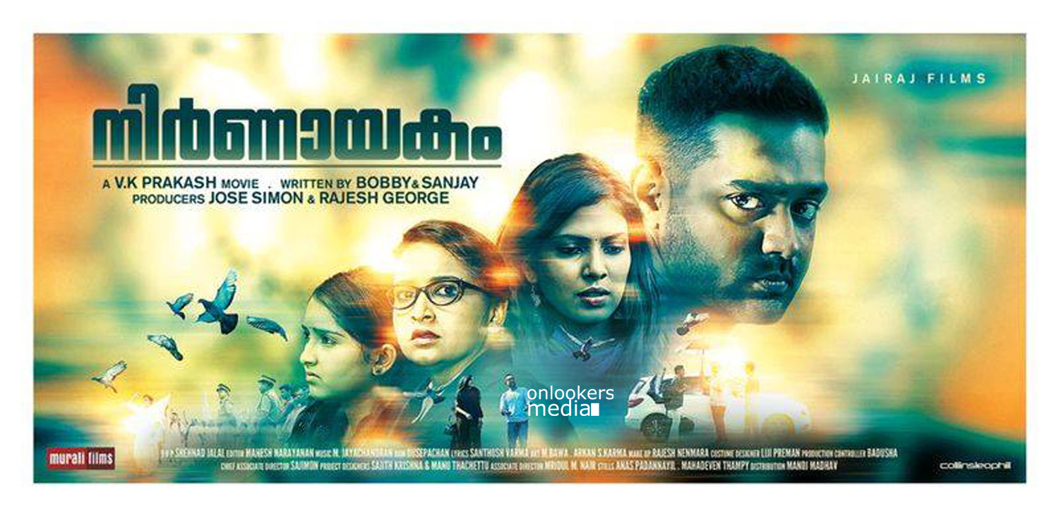 https://onlookersmedia.in/wp-content/uploads/2015/05/Nirnayakam-Posters-Stills-Images-Asif-Ali-VKP-Bobby-Sanjay-Malayalam-Movie-2015-Onlookers-Media-14.jpg