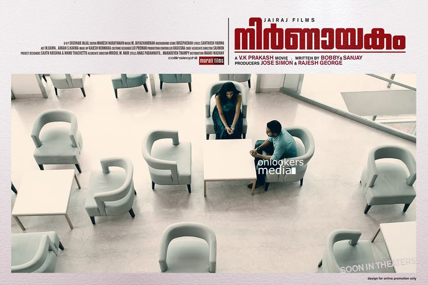 https://onlookersmedia.in/wp-content/uploads/2015/05/Nirnayakam-Posters-Stills-Images-Asif-Ali-VKP-Bobby-Sanjay-Malayalam-Movie-2015-Onlookers-Media-4.jpg