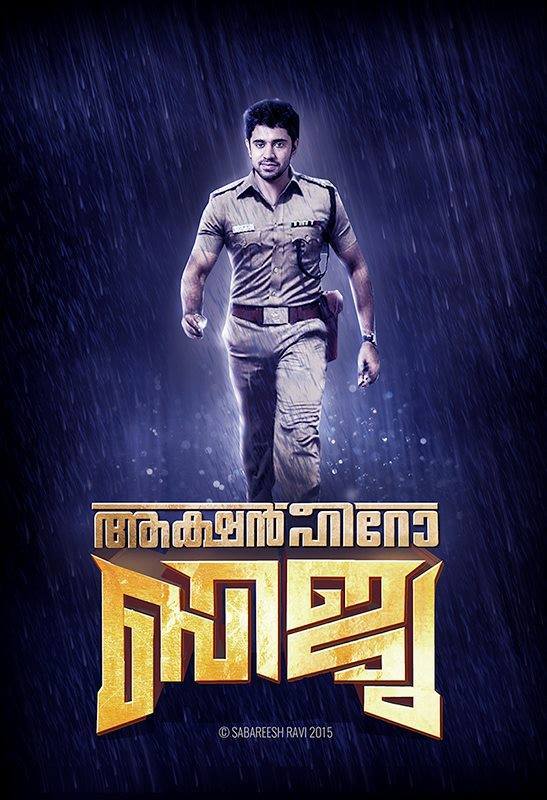 Nivin Pauly in Action Hero Biju -Stills-Poster-Malayalam Movie 2015-Onlookers Media