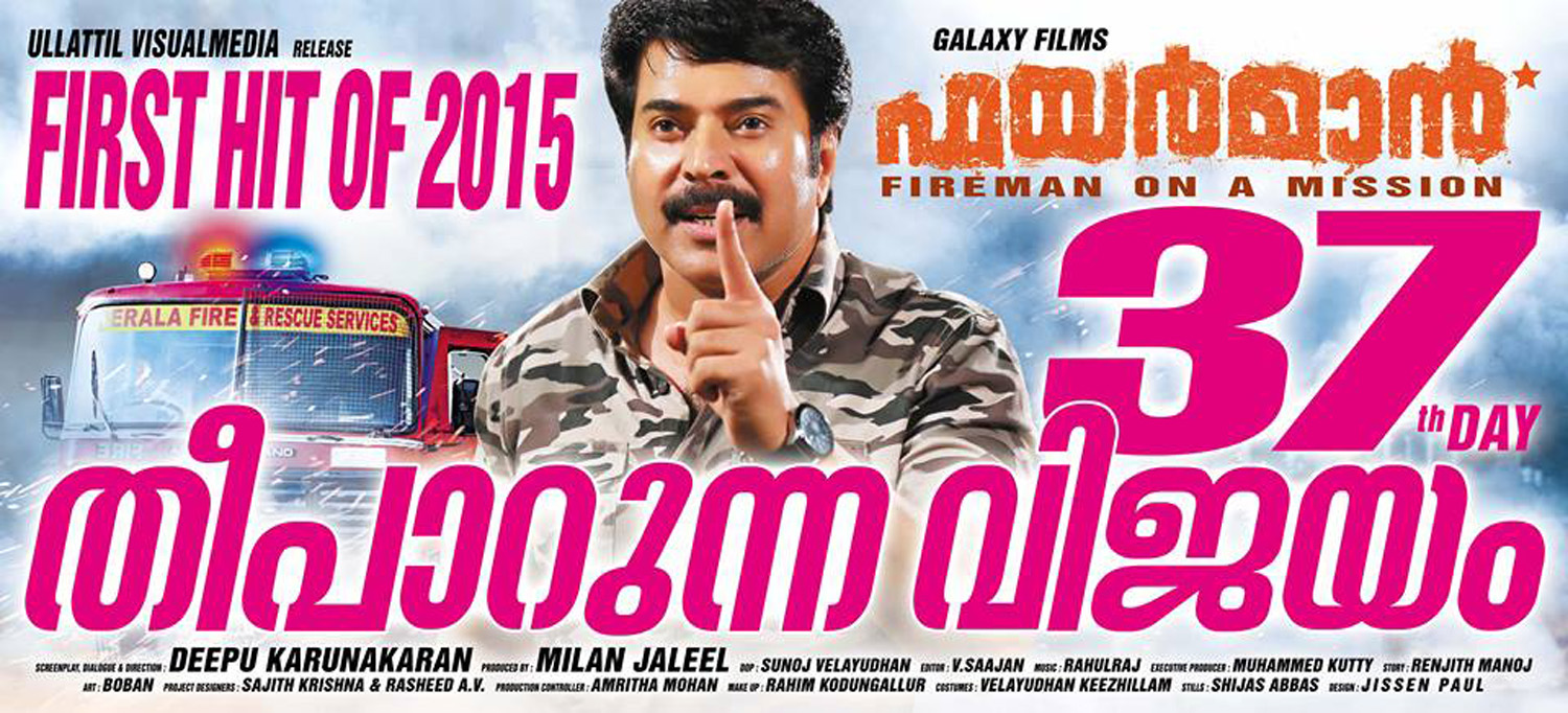 Mollywood Half Year Box Office Report-Hit Malayalam Movie 2015