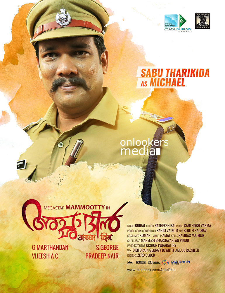 Acha Din Posters-Stills-Malayalam Movie-Mammootty-Onlookers Media