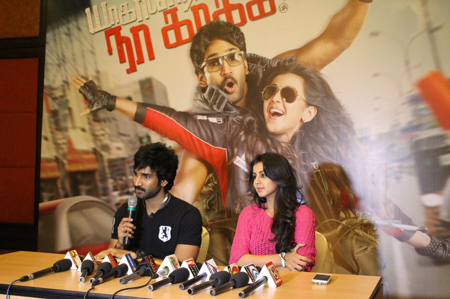 https://onlookersmedia.in/wp-content/uploads/2015/06/Yagavarayinum-Naa-Kaakka-Press-Meet-Stills-Aadhi-Nikki-Galrani-Tamil-Movie-2015-Onlookers-Media-40.jpg