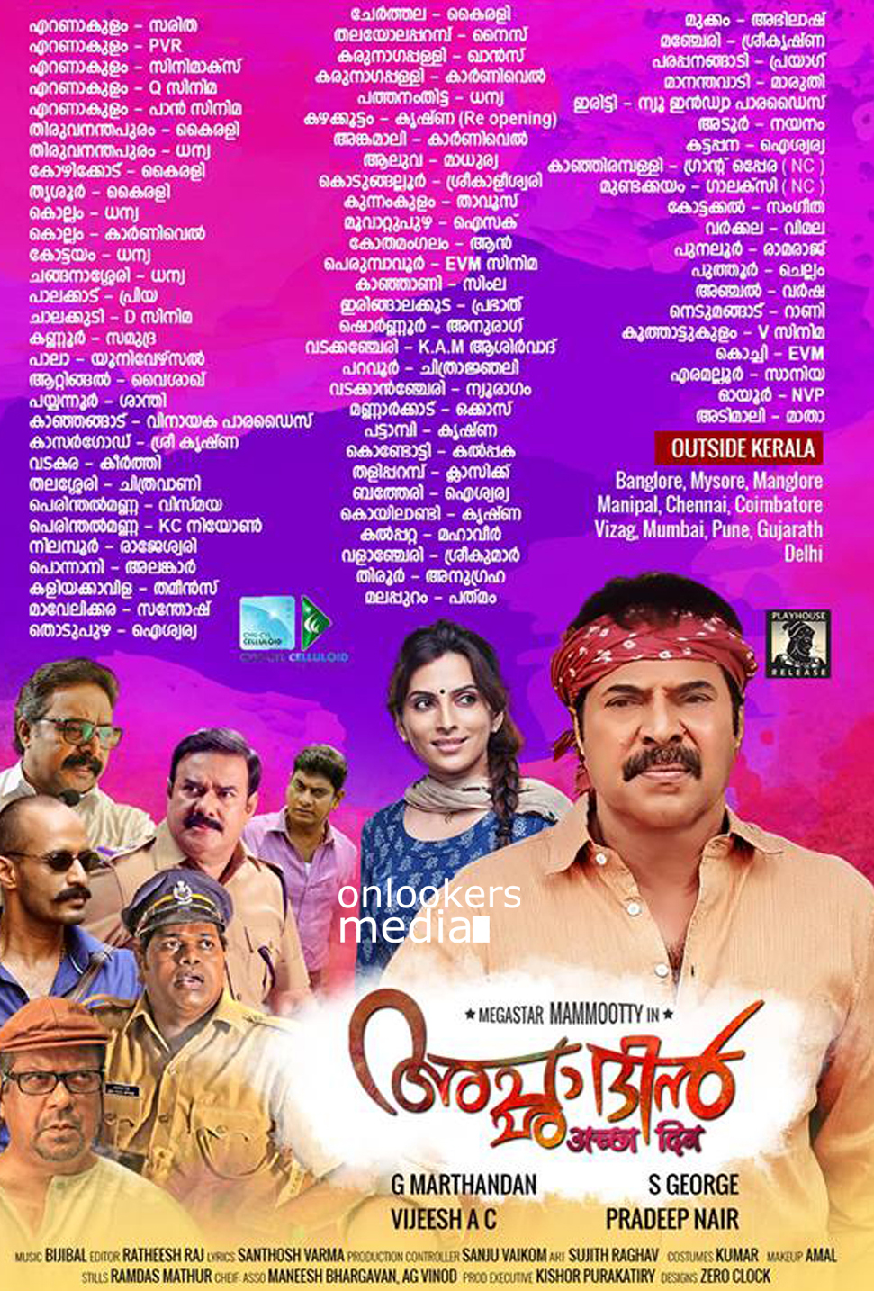 Acha Dhin Theater List-Mammootty-Mansi Sharma