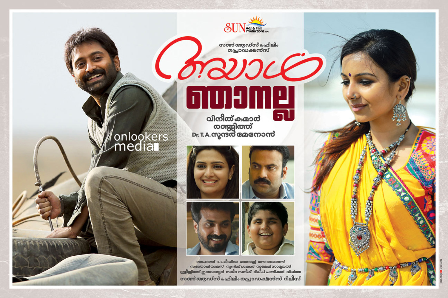 Ayal Njanalla Posters Fahad Fazil Mrudula Murali Divya Pillai Ayal Njanalla Posters Fahad Fazil Mrudula Murali Divya Pillai