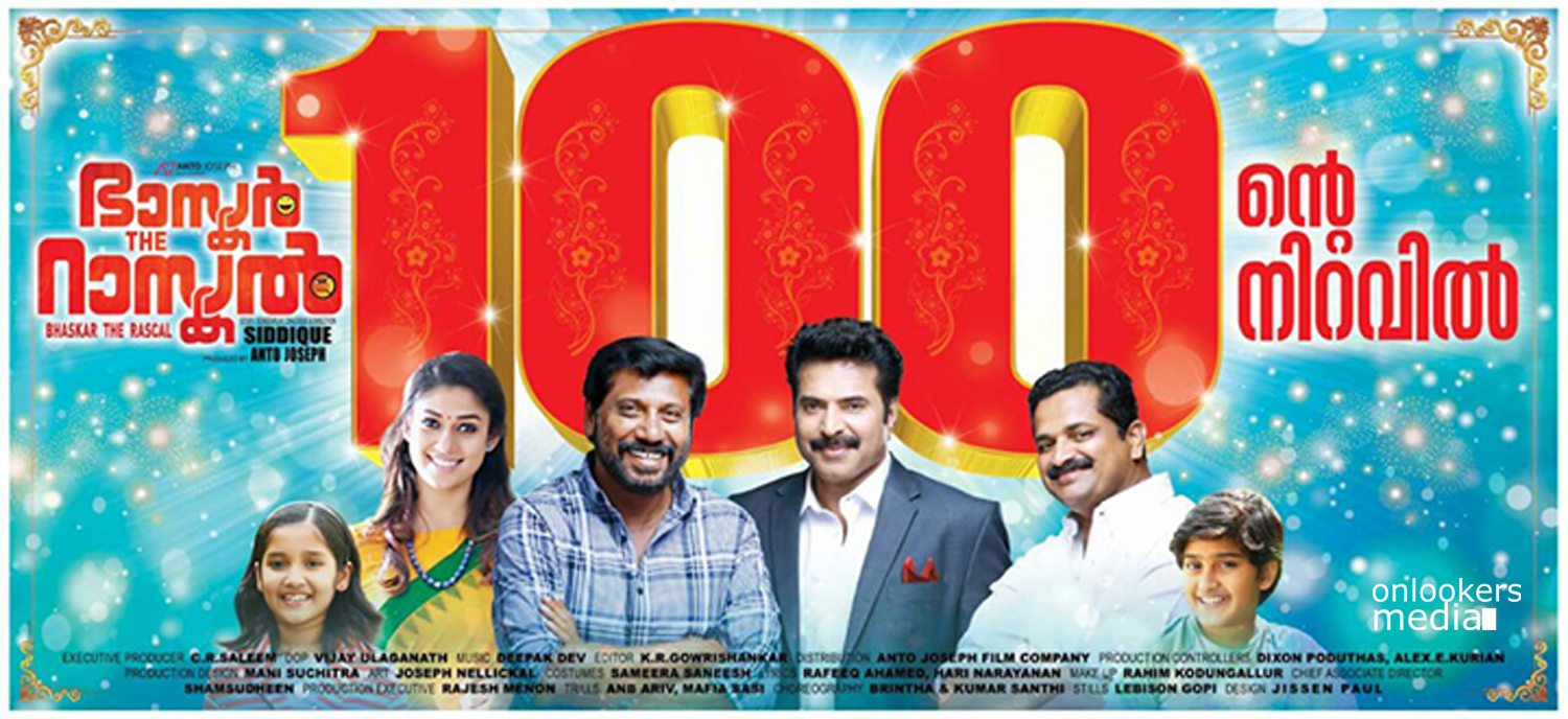 Bhaskar The Rascal 100 Days Poster-Mammootty-Nayanthara