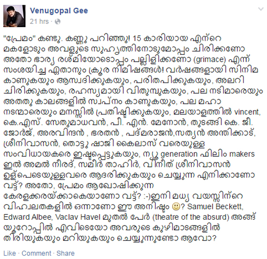 G Venugopal blasted Premam in his Facebook status