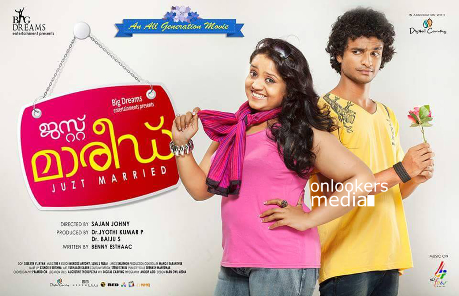 https://onlookersmedia.in/wp-content/uploads/2015/08/Just-Married-Malayalam-Movie-Posters-Neeraj-Madhav-Viviya-2.jpg