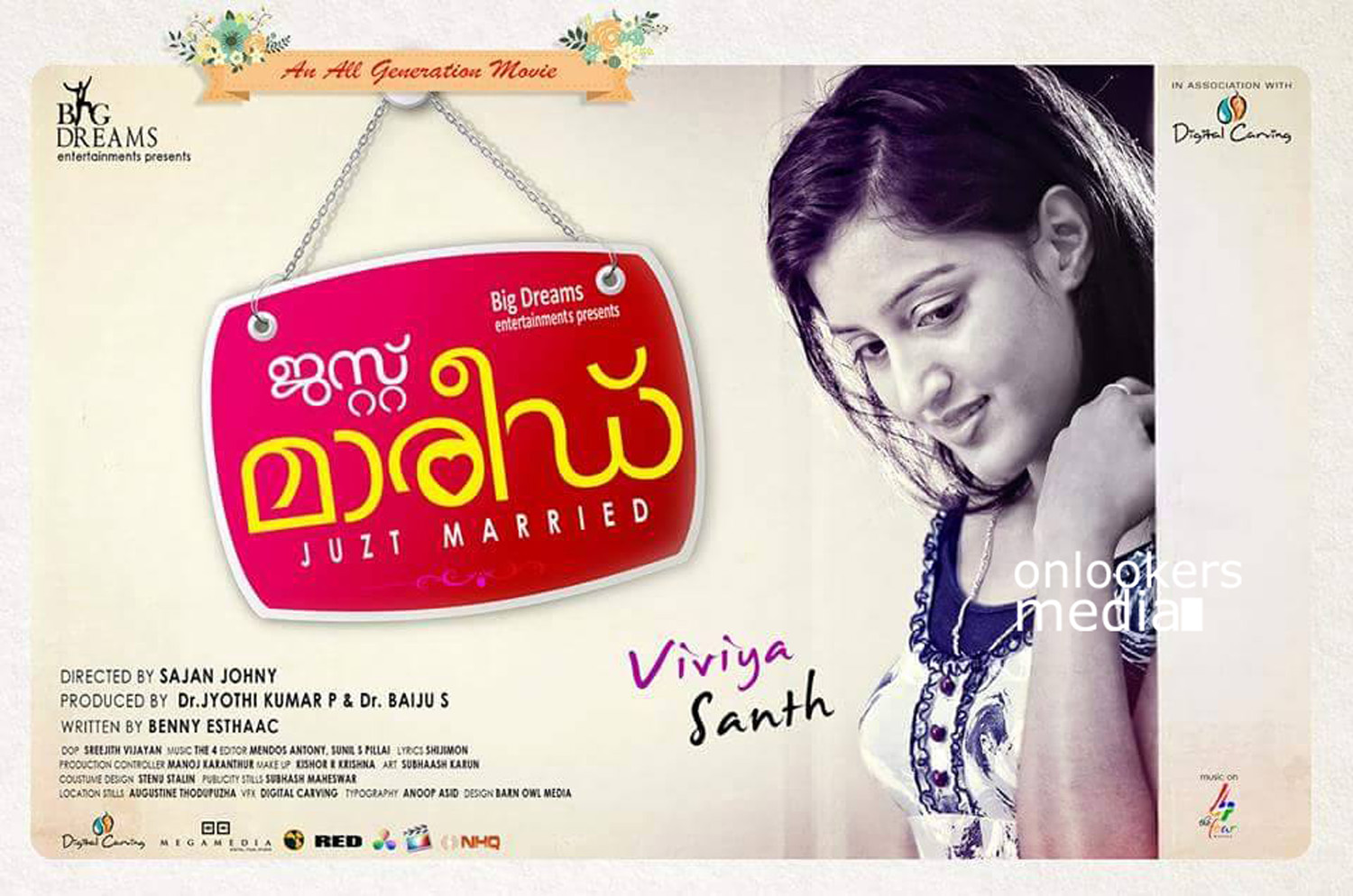 https://onlookersmedia.in/wp-content/uploads/2015/08/Just-Married-Malayalam-Movie-Posters-Neeraj-Madhav-Viviya-4.jpg
