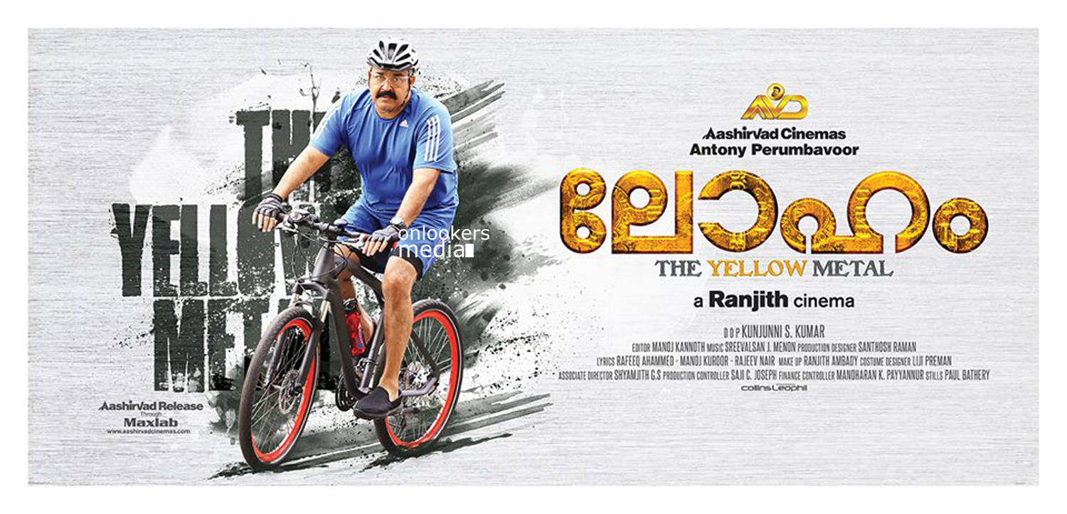 Loham Posters-Stills-Mohanlal-Malayalam Movie 2015