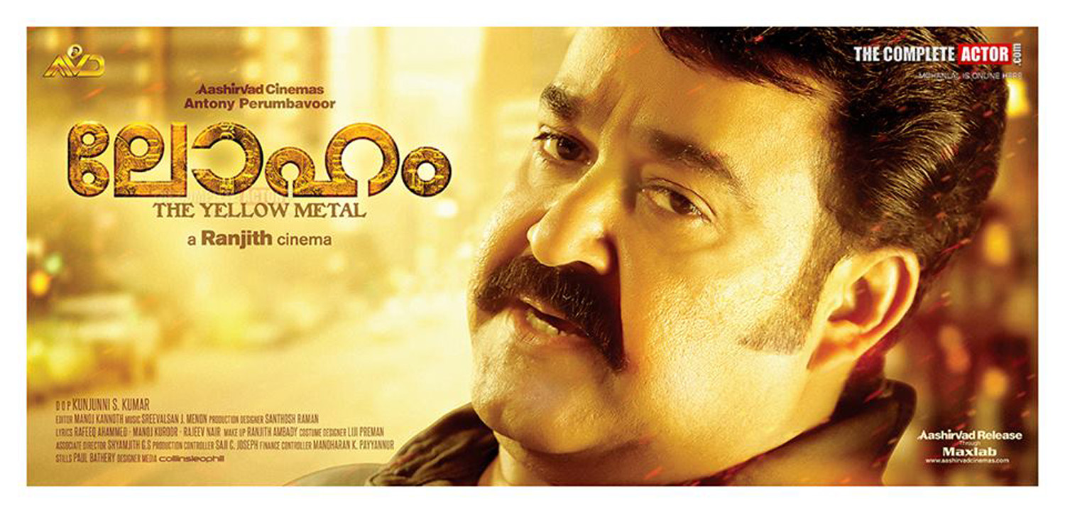 https://onlookersmedia.in/wp-content/uploads/2015/08/Loham-Posters-Stills-Mohanlal-Ranjith-Malayalam-Movie-2015-1.jpg