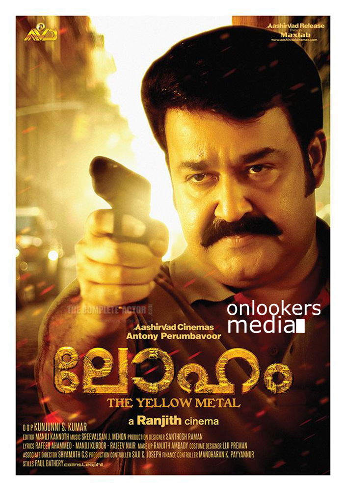 https://onlookersmedia.in/wp-content/uploads/2015/08/Loham-Posters-Stills-Mohanlal-Ranjith-Malayalam-Movie-2015-2.jpg