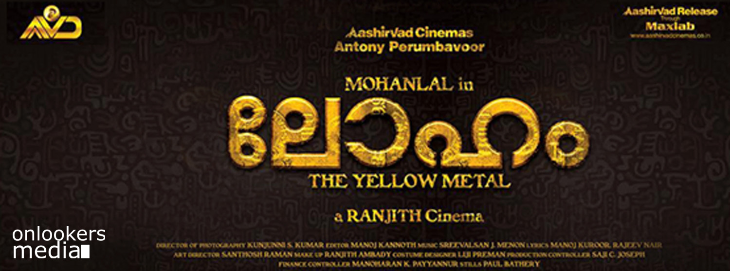 https://onlookersmedia.in/wp-content/uploads/2015/08/Loham-Posters-Stills-Mohanlal-Ranjith-Malayalam-Movie-2015-2_1.jpg