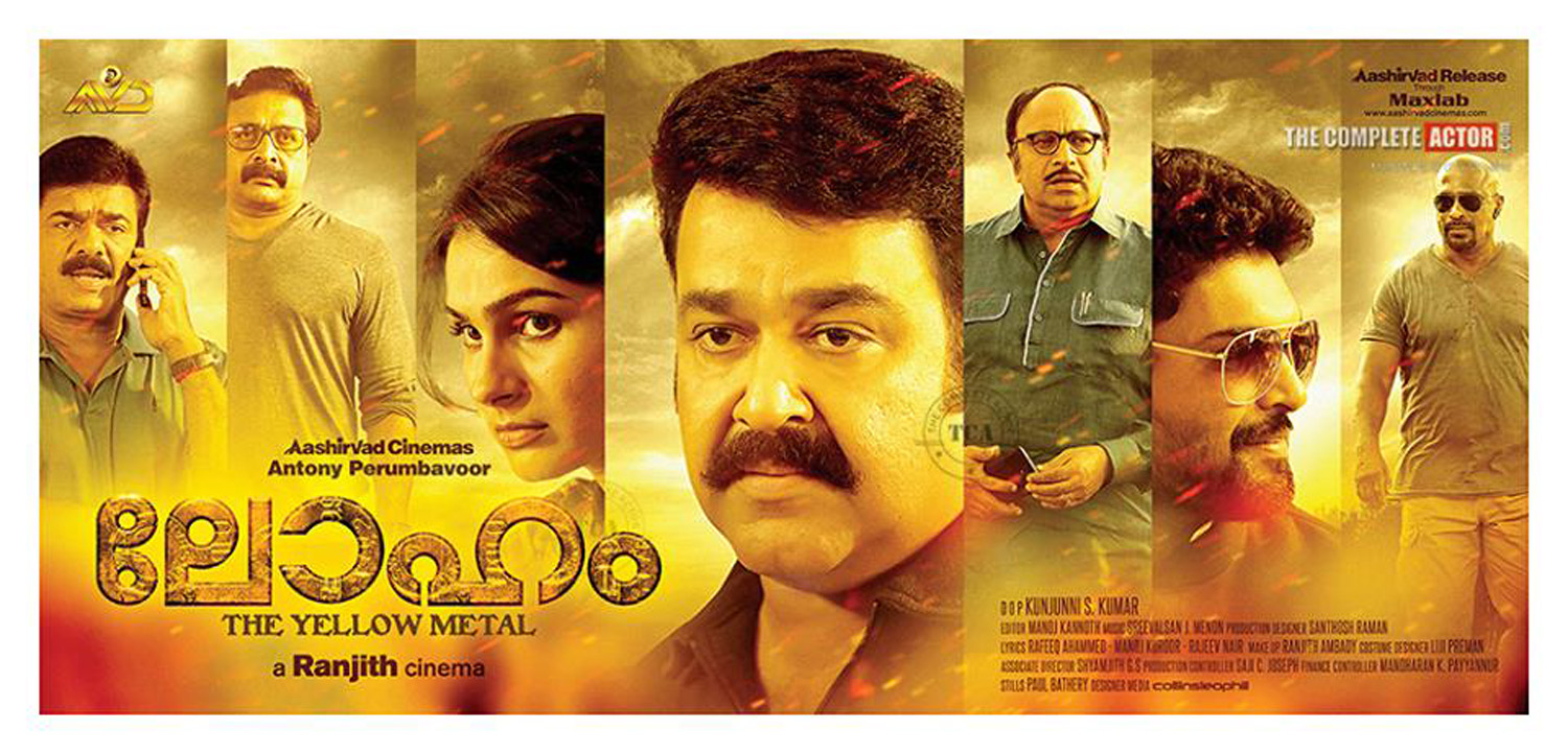 https://onlookersmedia.in/wp-content/uploads/2015/08/Loham-Posters-Stills-Mohanlal-Ranjith-Malayalam-Movie-2015-4.jpg