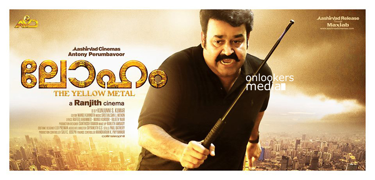 https://onlookersmedia.in/wp-content/uploads/2015/08/Loham-Posters-Stills-Mohanlal-Ranjith-Malayalam-Movie-2015-51.jpg