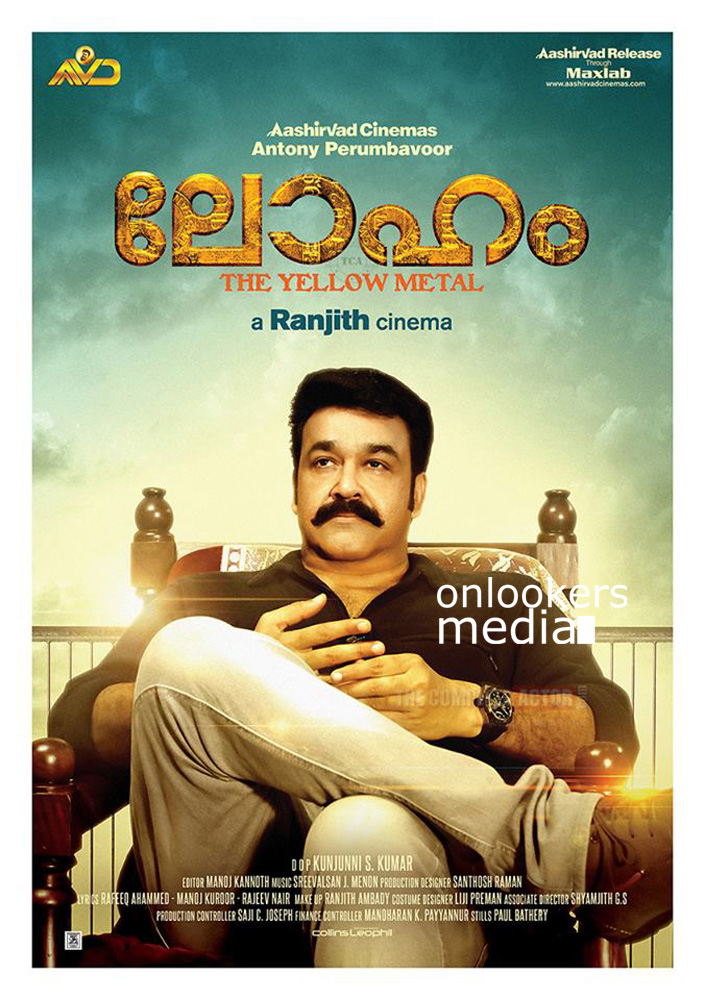 https://onlookersmedia.in/wp-content/uploads/2015/08/Loham-Posters-Stills-Mohanlal-Ranjith-Malayalam-Movie-2015-6.jpg