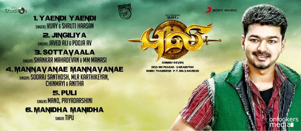 Puli Movie Poster-Vijay-Hansika-Shruthi Haasan