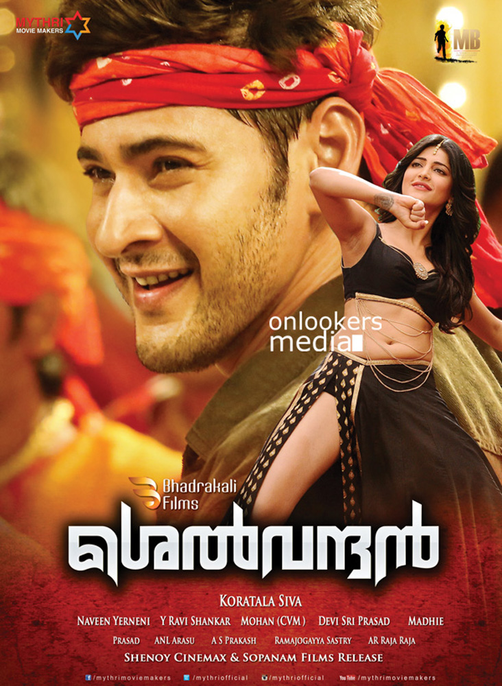 Selvandan-Srimanthudu Tamil Version Posters-Mahesh Babu-Shruthi
