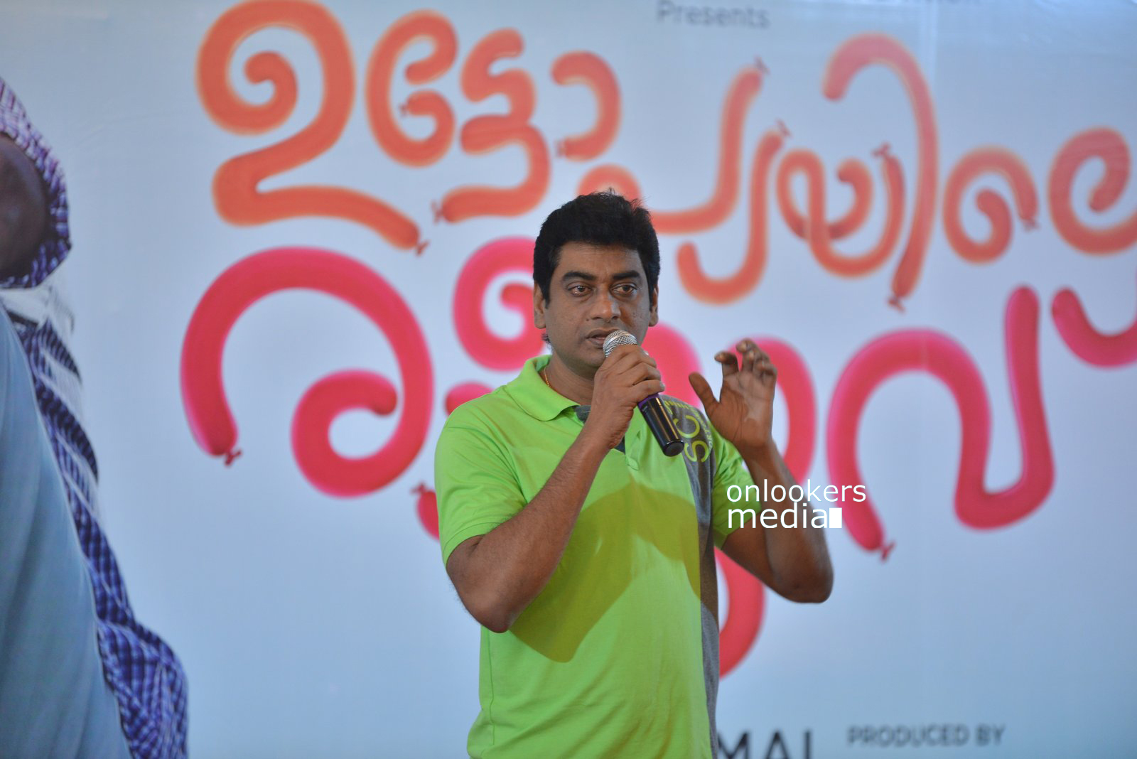 https://onlookersmedia.in/wp-content/uploads/2015/08/Utopiayile-Rajavu-Audio-Launch-Function-Stills-Photos-85.jpg