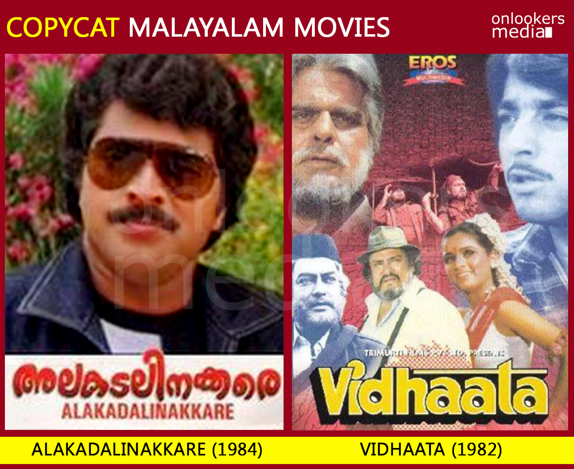 Alakadalinakkare (1984) copied from Vidhaata (1982)