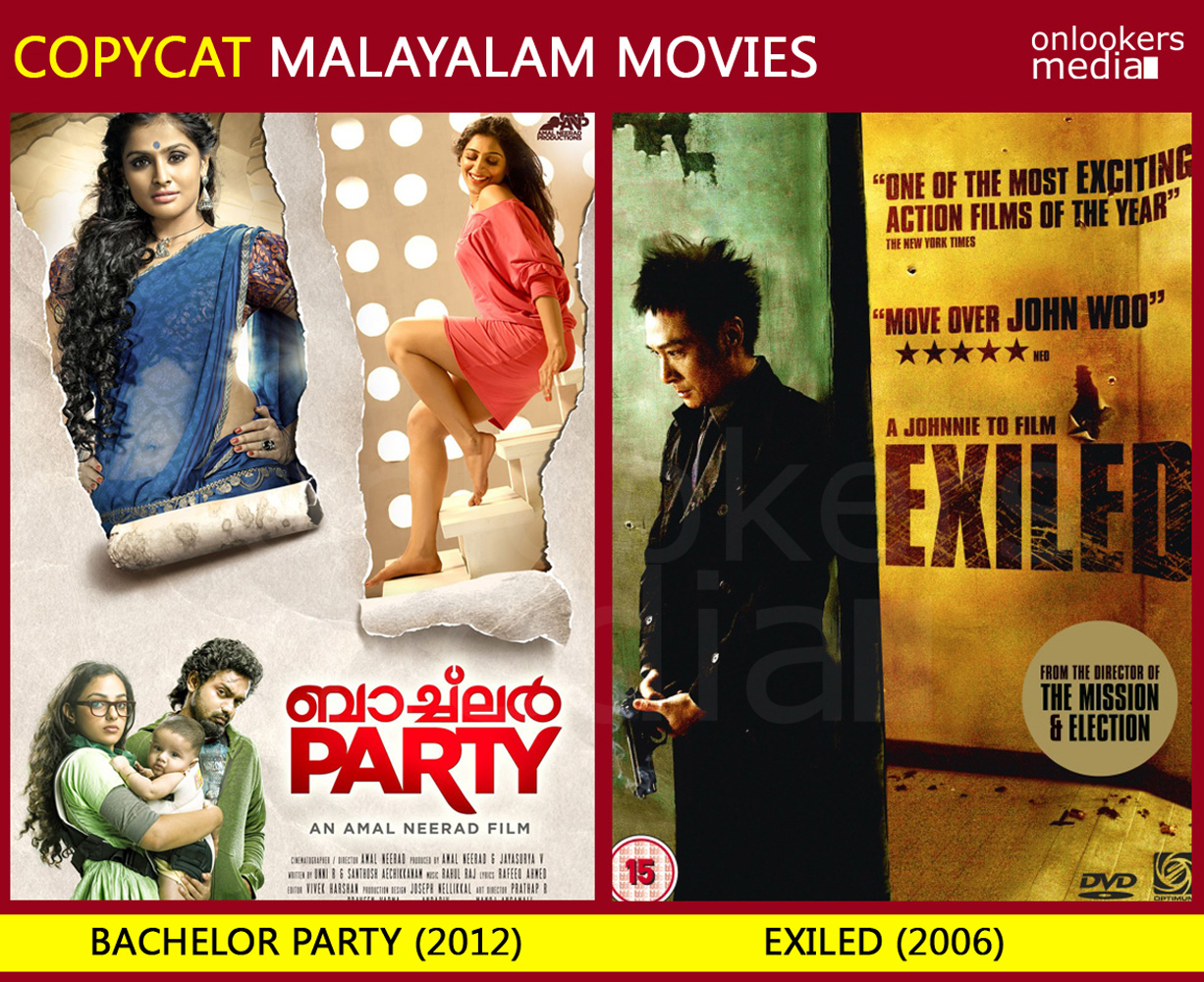 Bachelor Party Malayalam Movie Copied From Exiled 2006 Movie-Copycat Malayalam Movie-Onlookers Media