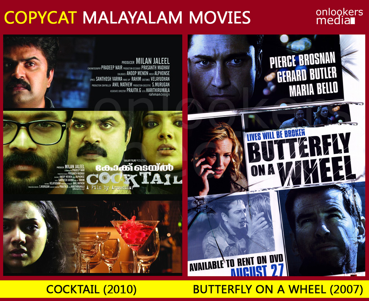 Cocktail malayalam movie copied from butterfly on a wheel