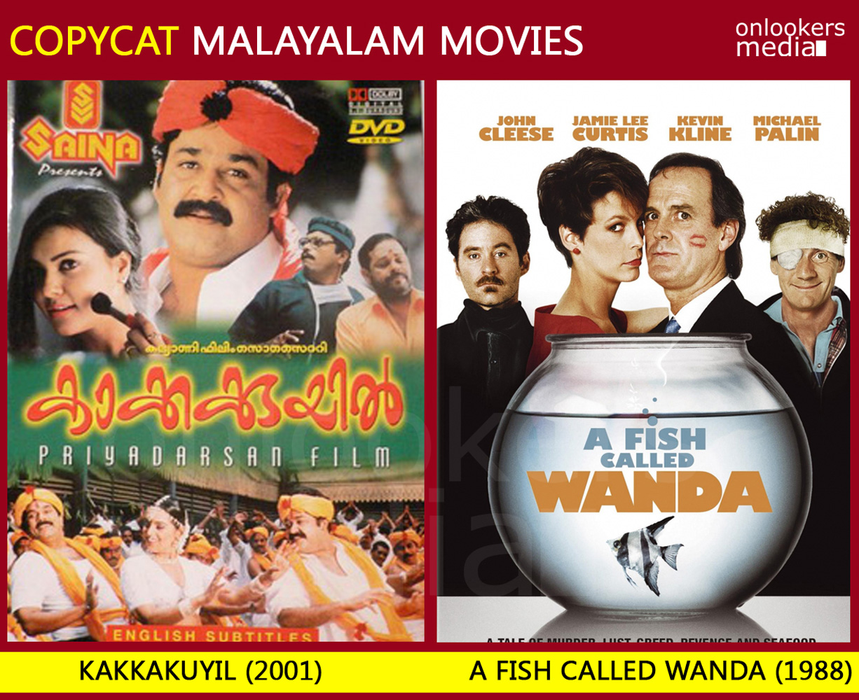 Kakkakuyil movie copied from A Fish Called Wanda