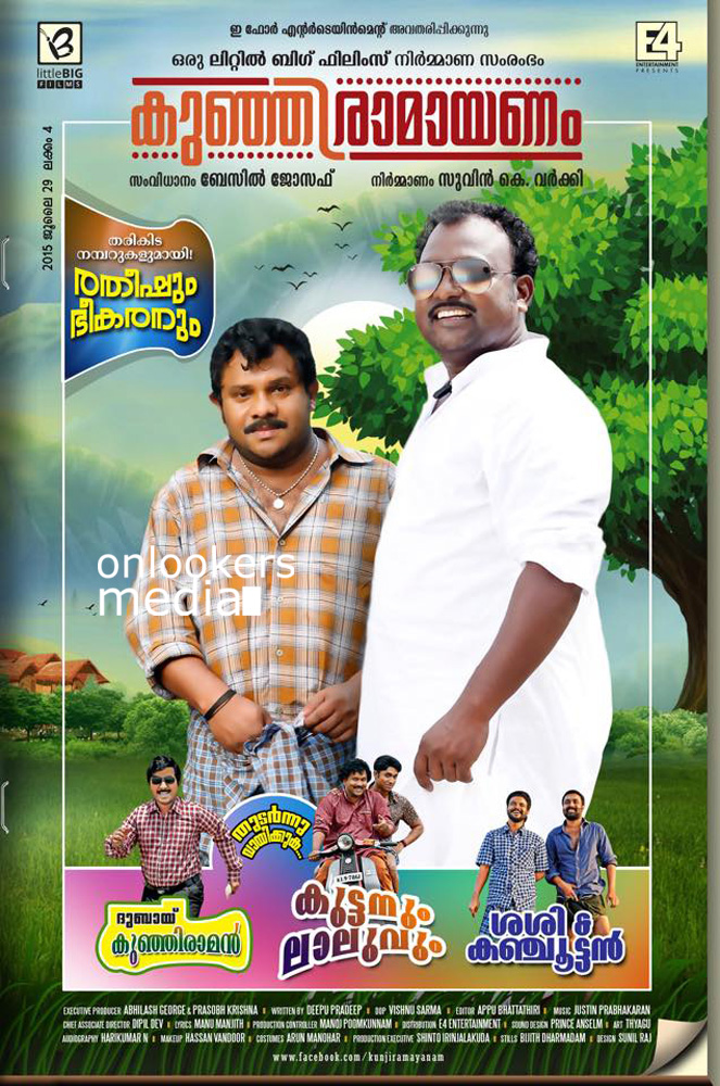 https://onlookersmedia.in/wp-content/uploads/2015/09/Kunjiramayanam-Posters-Vineeth-Sreenivasan-Dhyan-Sreenivasan-23.jpg