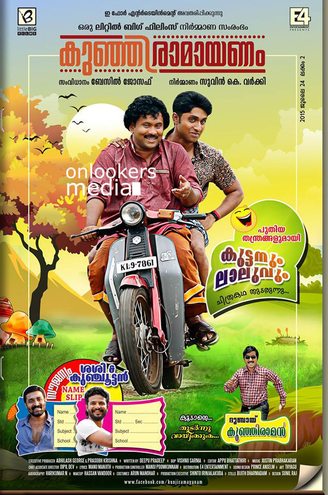 Kunjiramayanam Posters-Vineeth Sreenivasan-Dhyan Sreenivasan