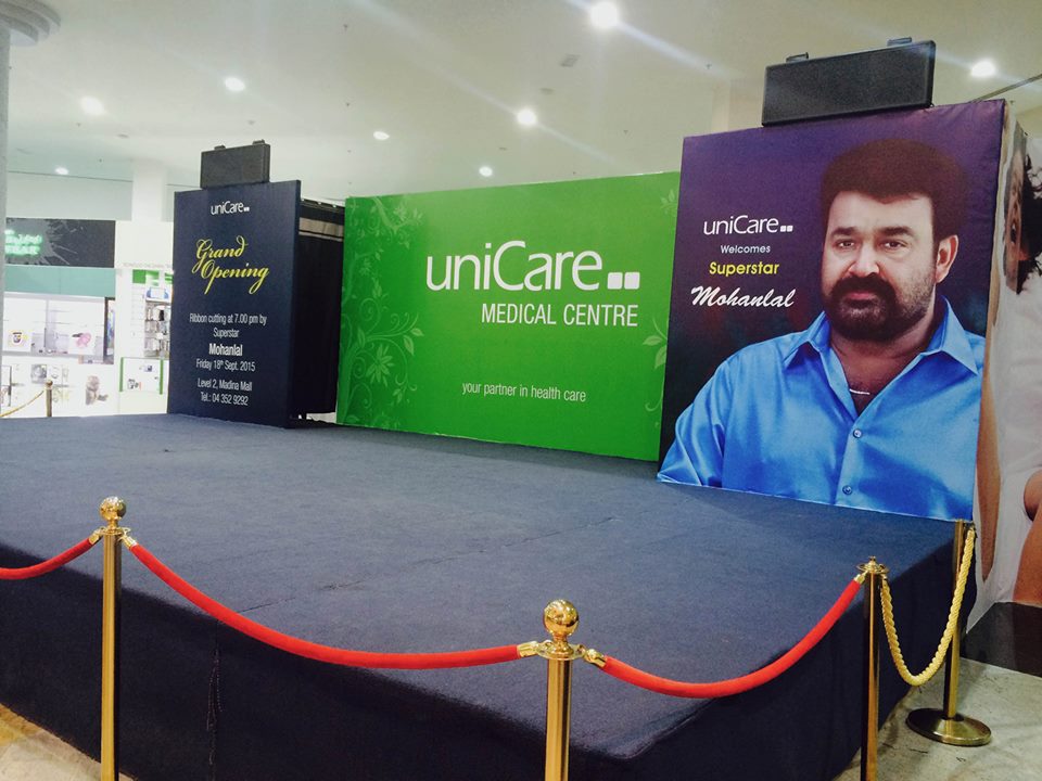 https://onlookersmedia.in/wp-content/uploads/2015/09/Mohanlal-at-Uni-Care-medical-center-inauguration-photos-2.jpg