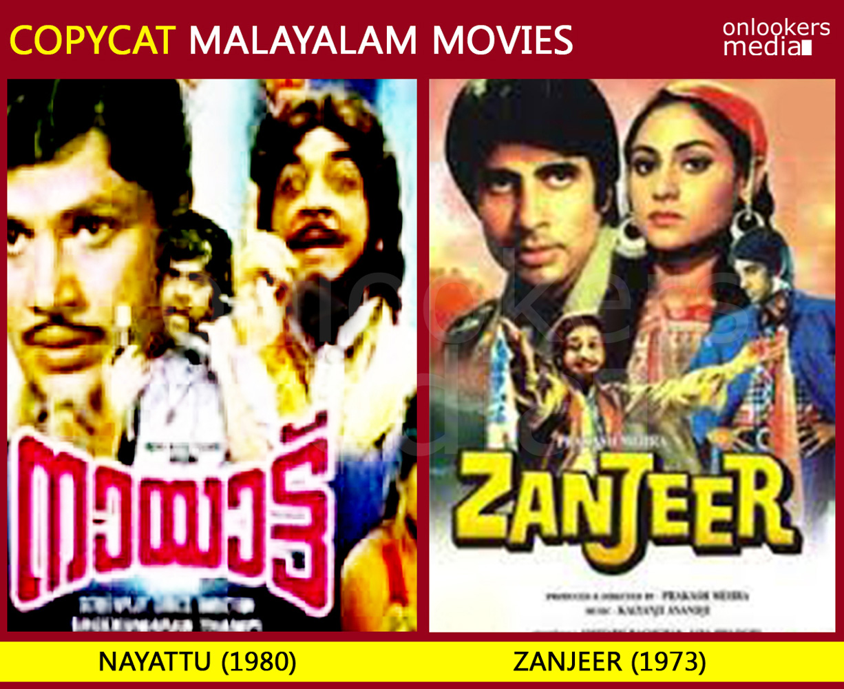 Nayattu (1980) – a copy of Zanjeer (Hindi)