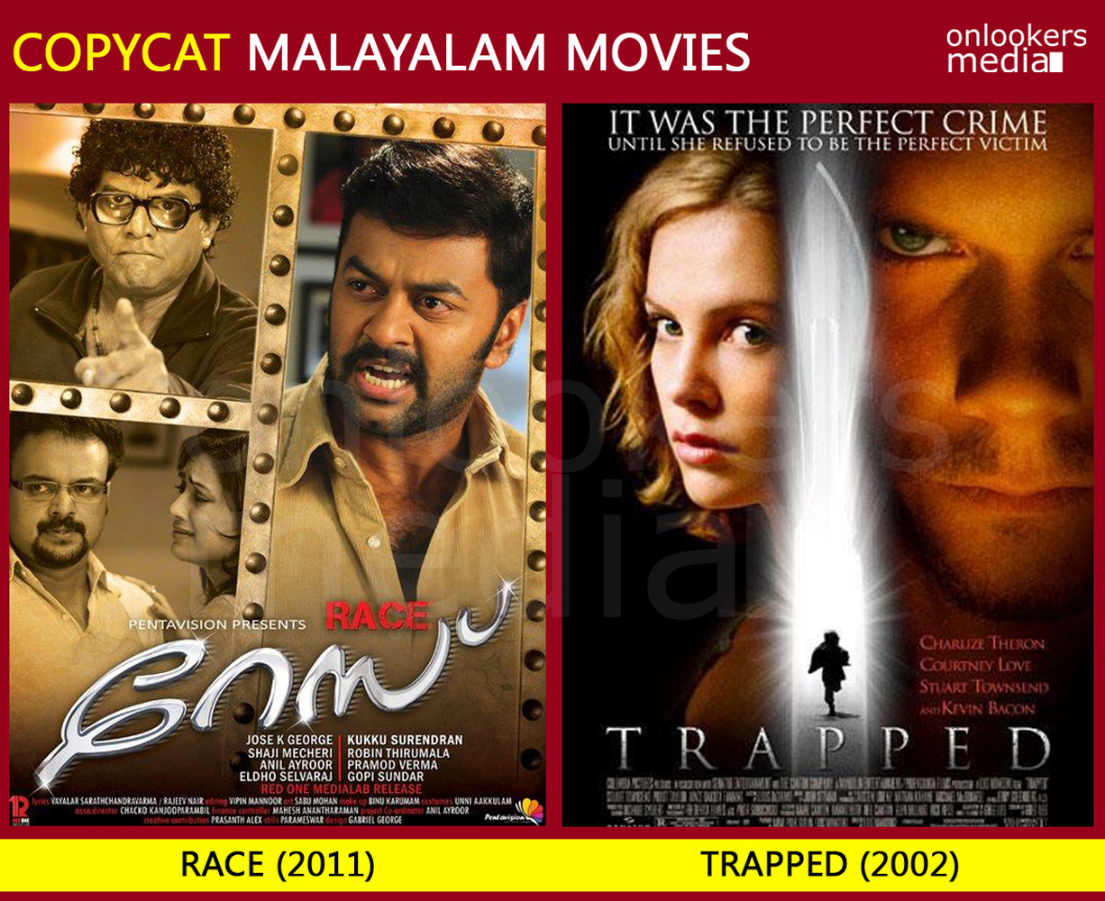 Race Malayalam Movie copied from Trapped