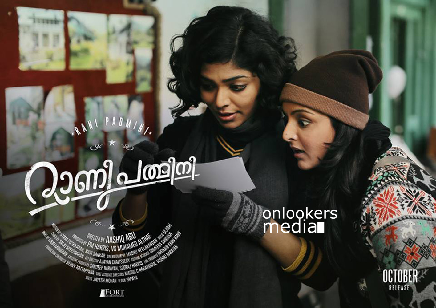 https://onlookersmedia.in/wp-content/uploads/2015/09/Rani-Padmin-Posters-Manju-Warrier-Rima-Kallingal-7.jpg