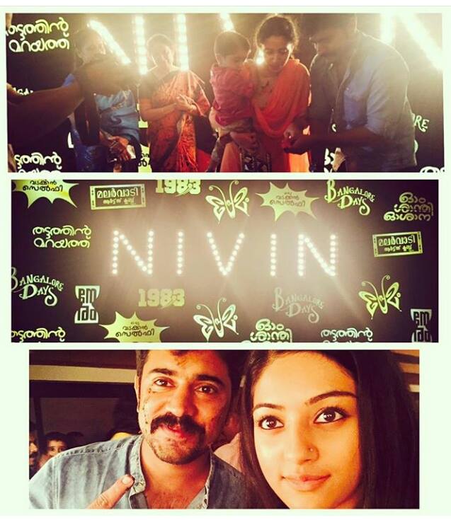 https://onlookersmedia.in/wp-content/uploads/2015/10/Nivin-Pauly-Birthday-Celebration-Photos-7.jpg