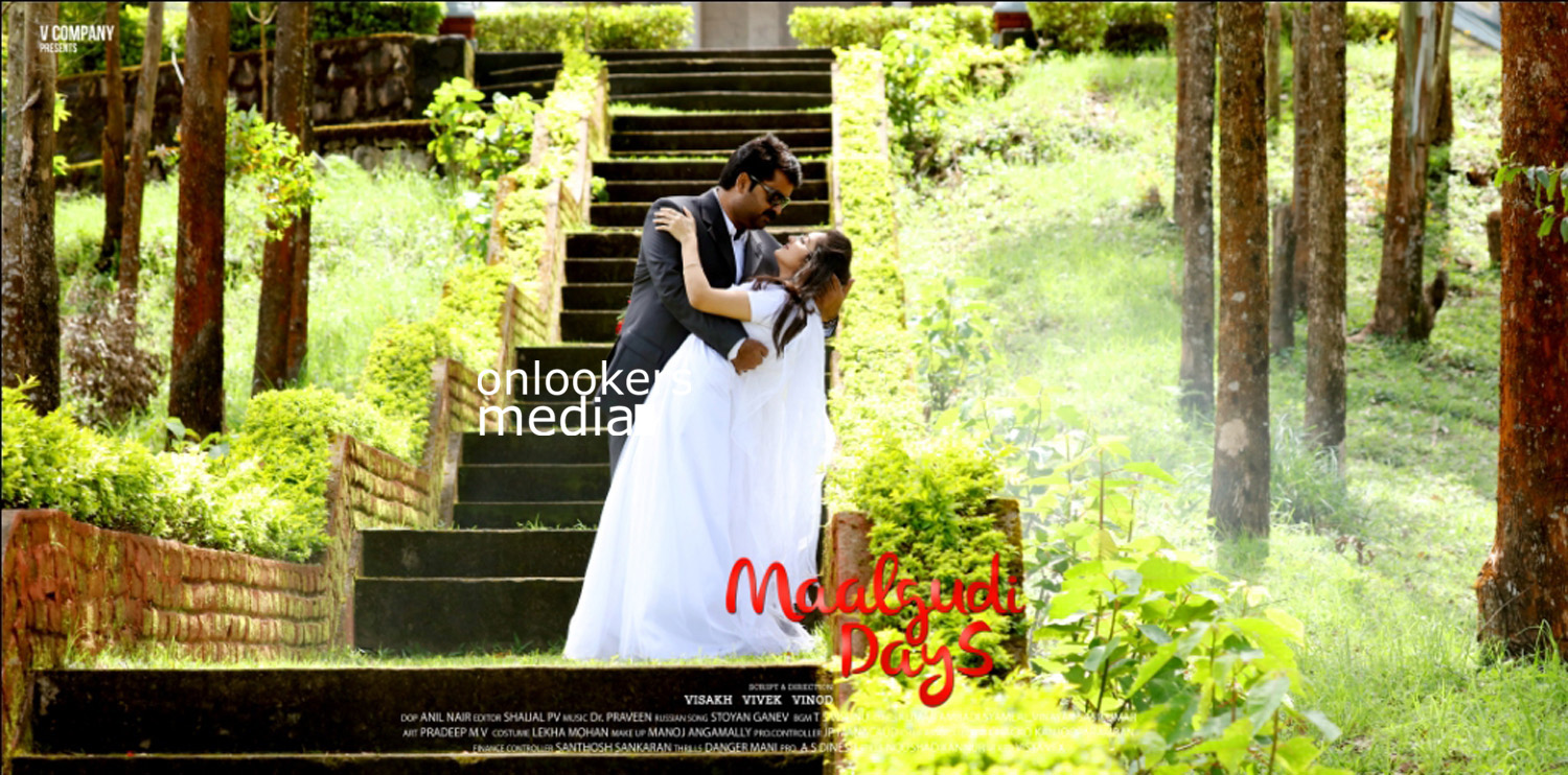 https://onlookersmedia.in/wp-content/uploads/2015/11/Malgudi-Days-Posters-Malayalam-Movie-2016-11.jpg