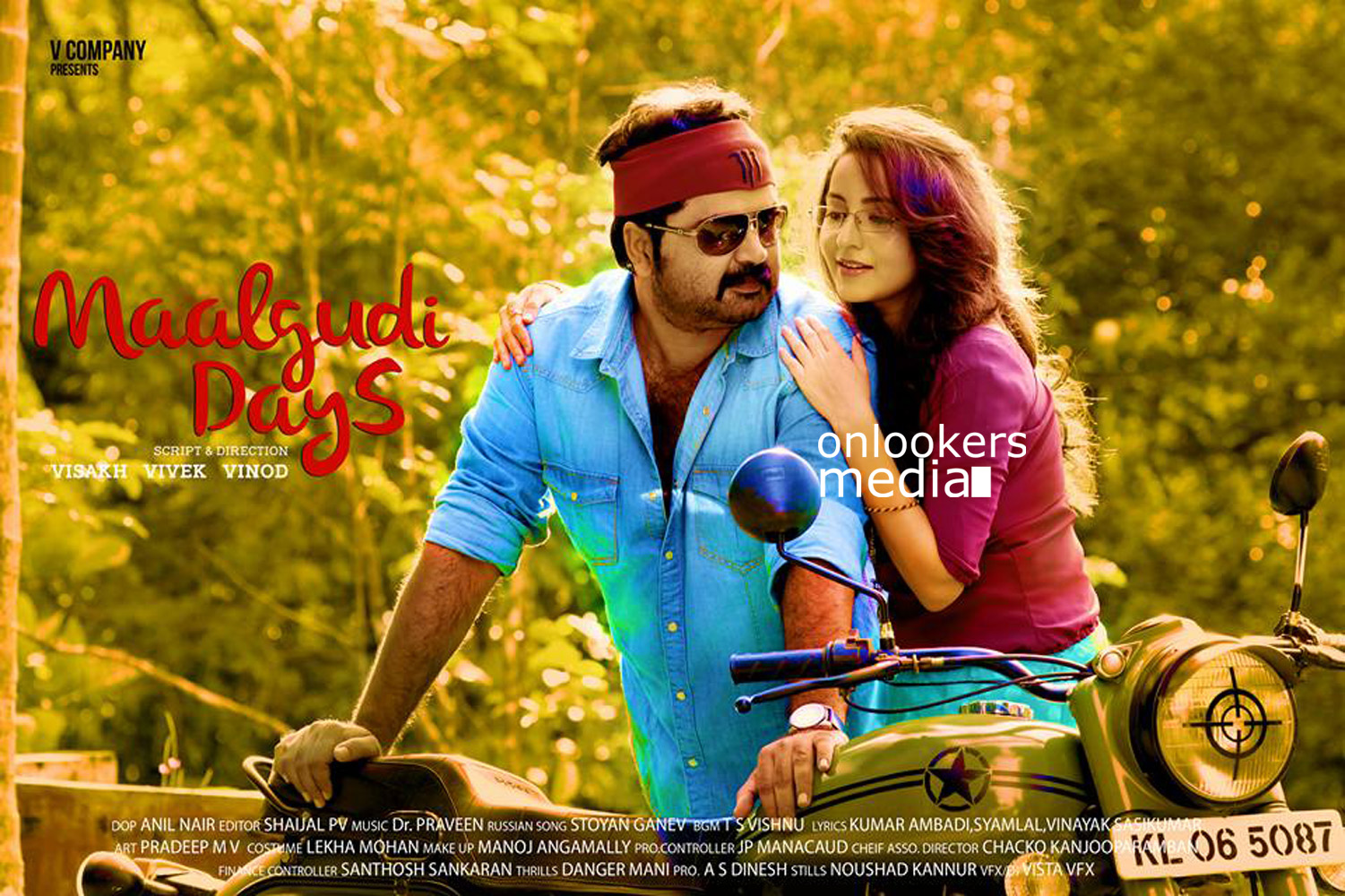 https://onlookersmedia.in/wp-content/uploads/2015/11/Malgudi-Days-Posters-Malayalam-Movie-2016-2.jpg
