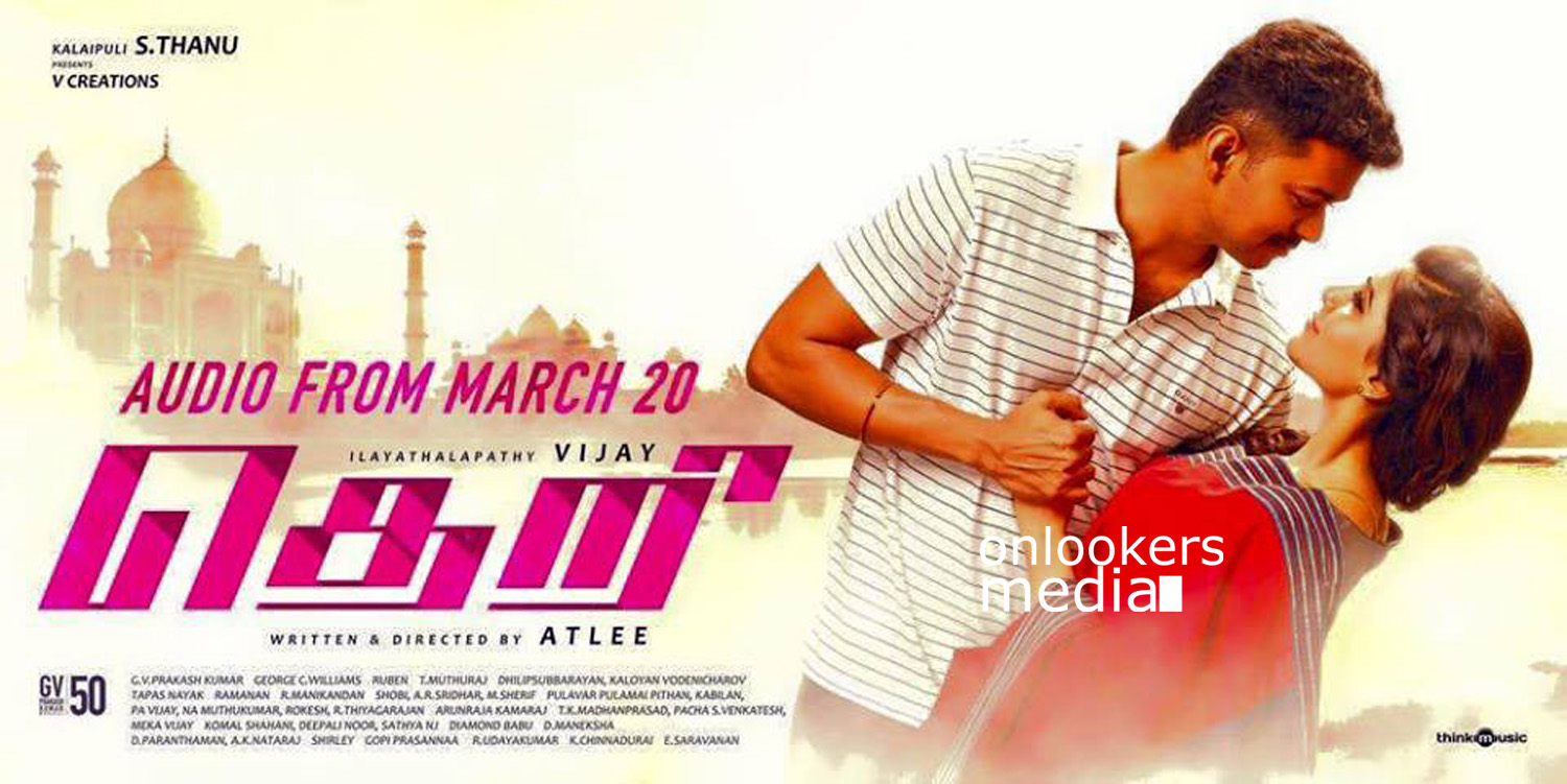 https://onlookersmedia.in/wp-content/uploads/2015/11/Theri-Posters-Stills-Vijay-Samantha-2.jpg