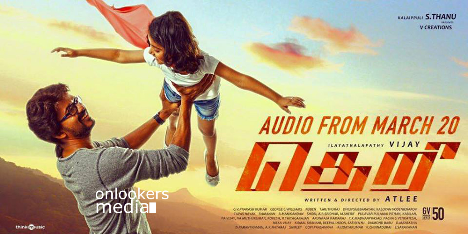 https://onlookersmedia.in/wp-content/uploads/2015/11/Theri-Posters-Stills-Vijay-Samantha-3.jpg