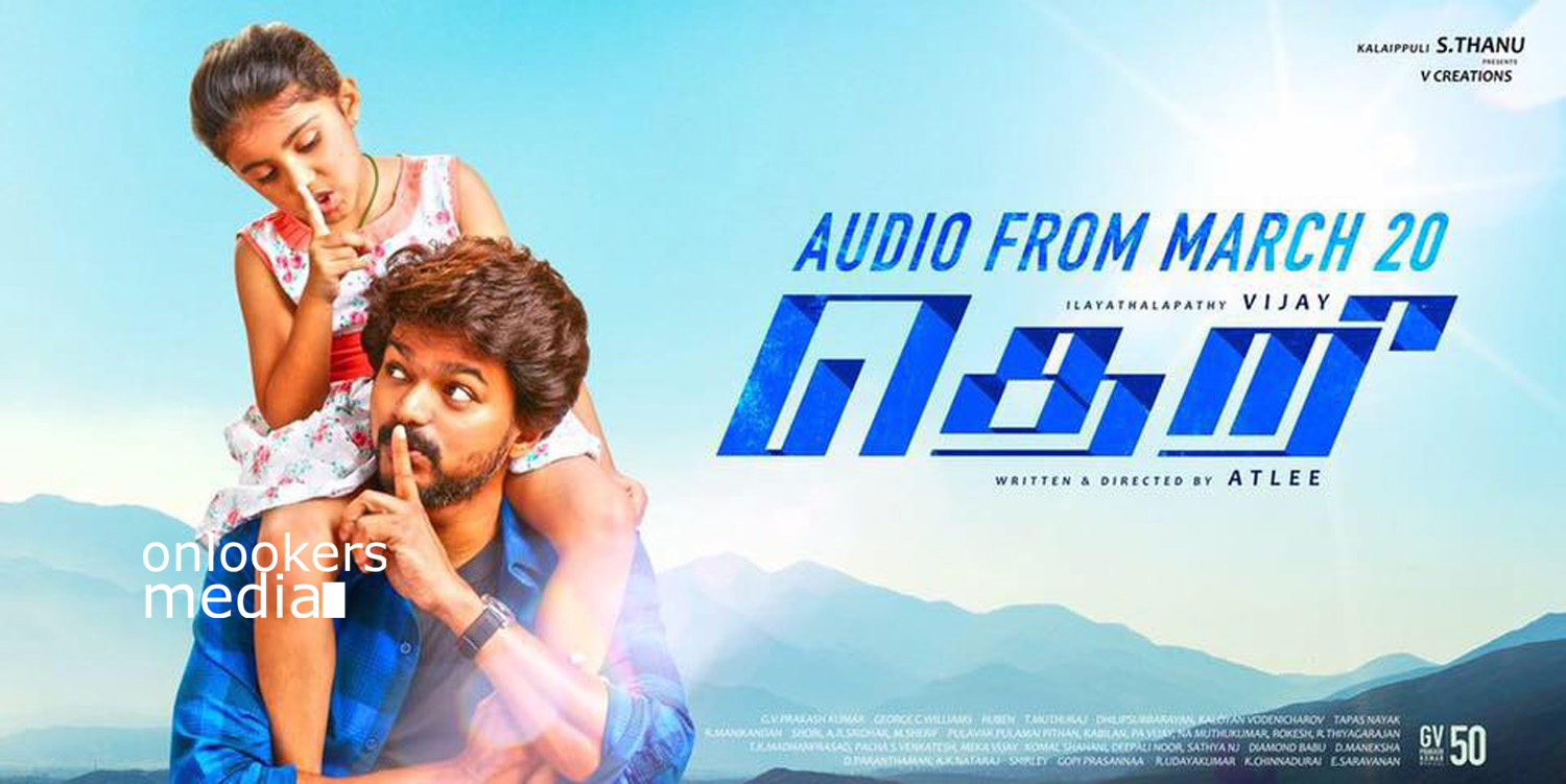 https://onlookersmedia.in/wp-content/uploads/2015/11/Theri-Posters-Stills-Vijay-Samantha-5.jpg