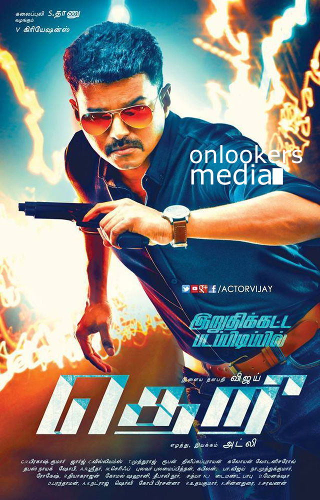 https://onlookersmedia.in/wp-content/uploads/2015/11/Theri-posters-stills-Vijay-3.jpg