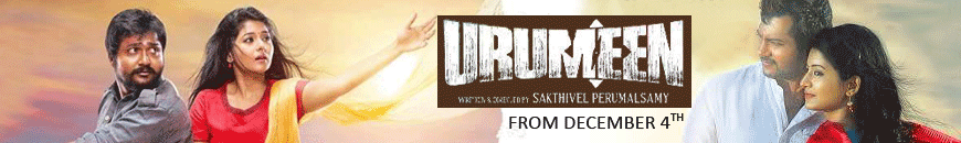 Urumeen Banner (1)