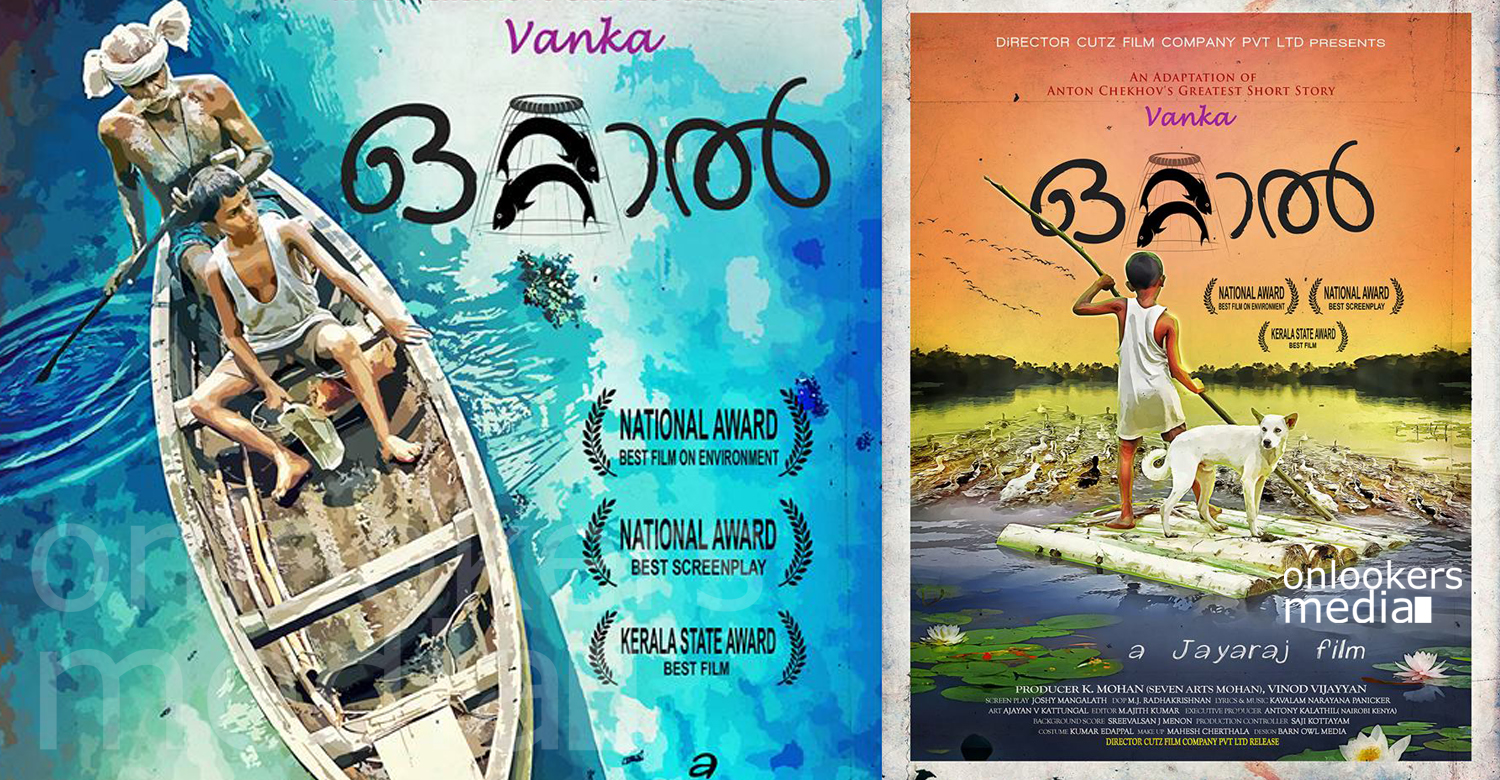 underrated Malayalam movies, malayalam movies of 2015, best malayalam movies of 2015, top malayalam movies all time, 