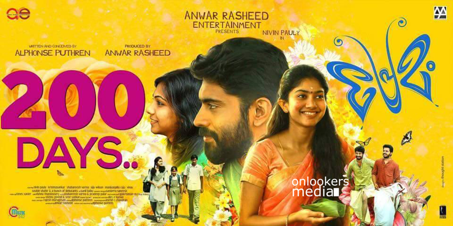 super hit malayalam movies 2015, premam 200 days, pathemari super hit, best malayalam movies 2015