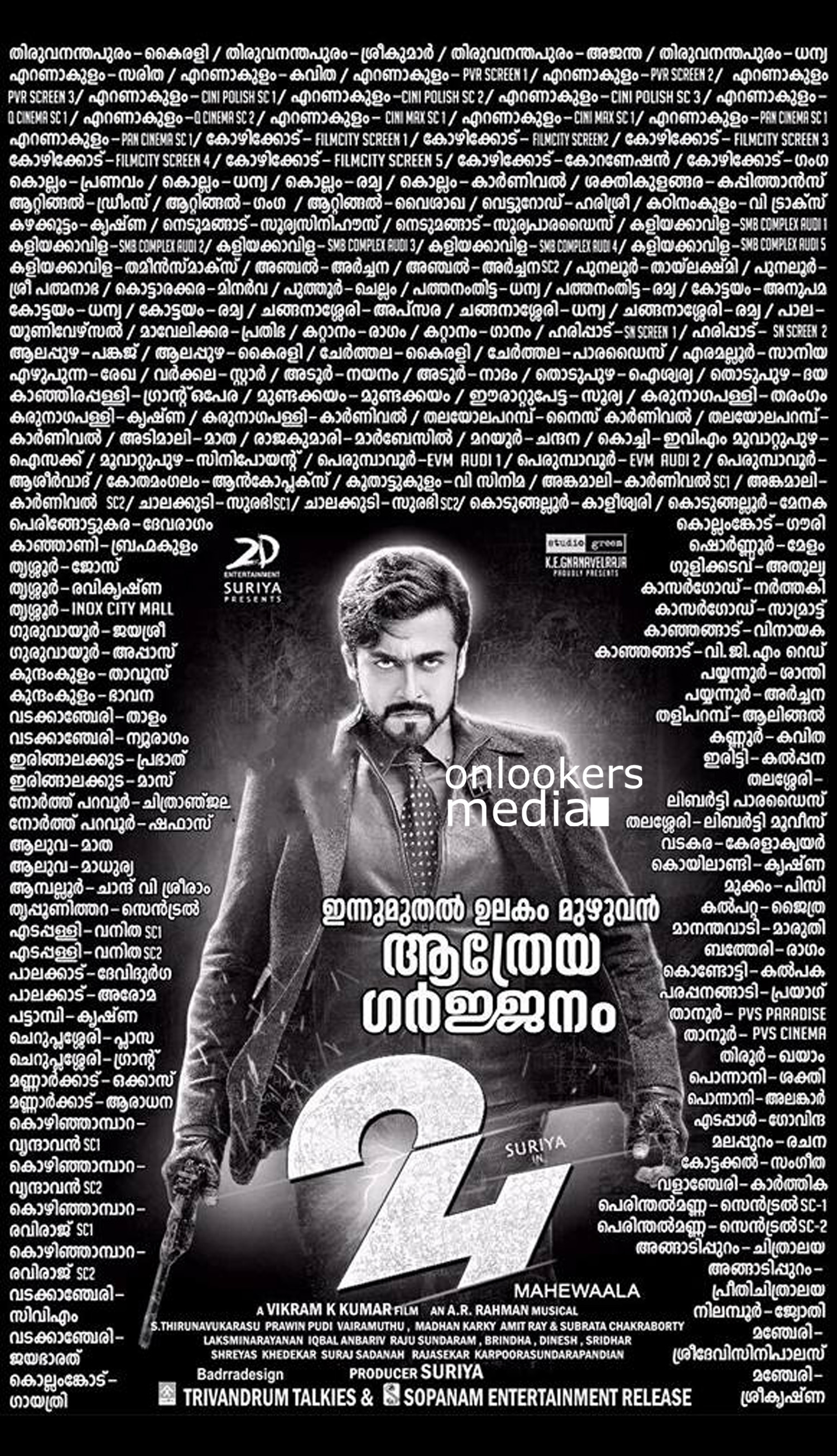 https://onlookersmedia.in/wp-content/uploads/2016/01/24-movie-kerala-theater-list-Suriya-Samanth.jpg